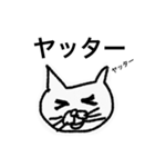 ゆるネコ、ナナコ（個別スタンプ：7）