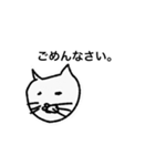 ゆるネコ、ナナコ（個別スタンプ：8）