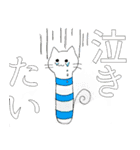 チンアナゴ風のねこ（個別スタンプ：2）