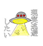 チンアナゴ風のねこ（個別スタンプ：5）