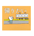 チンアナゴ風のねこ（個別スタンプ：6）