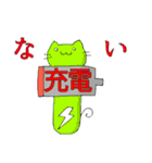 チンアナゴ風のねこ（個別スタンプ：10）