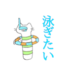 チンアナゴ風のねこ（個別スタンプ：11）