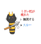 チンアナゴ風のねこ（個別スタンプ：12）