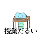 チンアナゴ風のねこ（個別スタンプ：13）