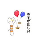 チンアナゴ風のねこ（個別スタンプ：14）