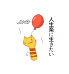 チンアナゴ風のねこ（個別スタンプ：16）