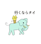 チンアナゴ風のねこ（個別スタンプ：17）