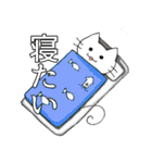 チンアナゴ風のねこ（個別スタンプ：18）