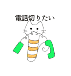 チンアナゴ風のねこ（個別スタンプ：20）
