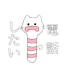 チンアナゴ風のねこ（個別スタンプ：21）