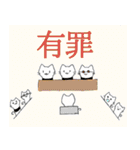 チンアナゴ風のねこ（個別スタンプ：23）