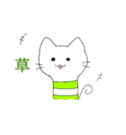 チンアナゴ風のねこ（個別スタンプ：25）