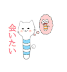 チンアナゴ風のねこ（個別スタンプ：26）