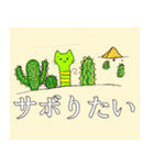 チンアナゴ風のねこ（個別スタンプ：28）