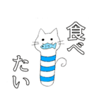 チンアナゴ風のねこ（個別スタンプ：31）
