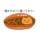 チンアナゴ風のねこ（個別スタンプ：33）