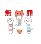チンアナゴ風のねこ（個別スタンプ：34）