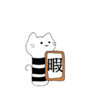 チンアナゴ風のねこ（個別スタンプ：37）