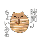 チンアナゴ風のねこ（個別スタンプ：39）