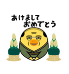 ピヨ田家の季節のスタンプ（個別スタンプ：7）