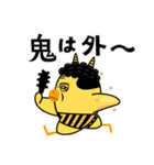 ピヨ田家の季節のスタンプ（個別スタンプ：10）