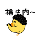 ピヨ田家の季節のスタンプ（個別スタンプ：11）