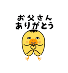 ピヨ田家の季節のスタンプ（個別スタンプ：19）