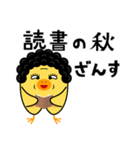 ピヨ田家の季節のスタンプ（個別スタンプ：26）