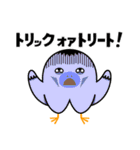 ピヨ田家の季節のスタンプ（個別スタンプ：28）