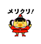 ピヨ田家の季節のスタンプ（個別スタンプ：32）