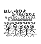 成代軍団（個別スタンプ：2）
