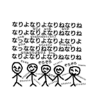 成代軍団（個別スタンプ：3）