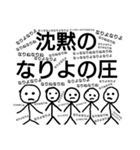 成代軍団（個別スタンプ：5）