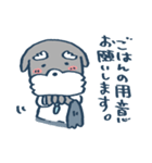 おじシュナ（個別スタンプ：7）