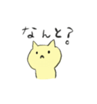 ねこさんらいふ002（個別スタンプ：8）