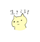 ねこさんらいふ002（個別スタンプ：18）