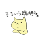 ねこさんらいふ002（個別スタンプ：21）