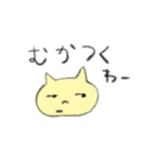 ねこさんらいふ002（個別スタンプ：29）