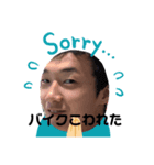 おやまんぼう（個別スタンプ：7）