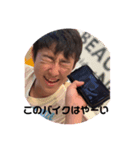 おやまんぼう（個別スタンプ：8）