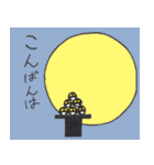 落書き風あきのイラストスタンプ（個別スタンプ：3）