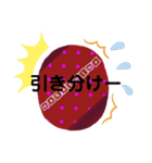 習志野市を全力応援②（個別スタンプ：4）