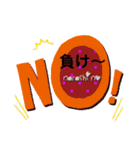 習志野市を全力応援②（個別スタンプ：5）