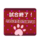習志野市を全力応援②（個別スタンプ：6）