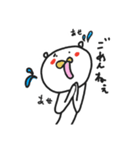 くまんちょ☆ぱぁと2～ご挨拶多め（個別スタンプ：12）