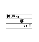 大阪弁の発音 〜応用編〜（個別スタンプ：5）