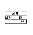 大阪弁の発音 〜応用編〜（個別スタンプ：7）