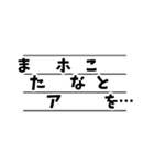 大阪弁の発音 〜応用編〜（個別スタンプ：9）