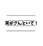 大阪弁の発音 〜応用編〜（個別スタンプ：12）